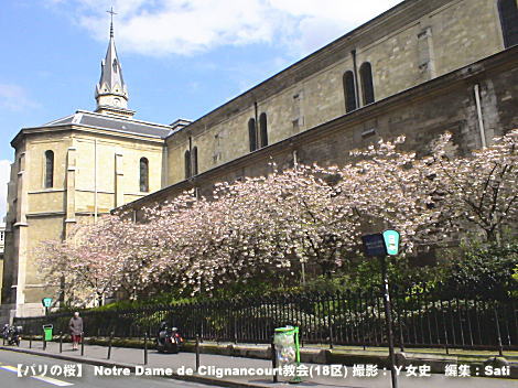 Notre Dame de Clignancourt̍(18)
